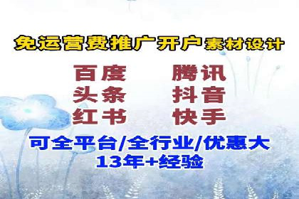 案例分享：SEM运营托管助力企业实现业绩突破