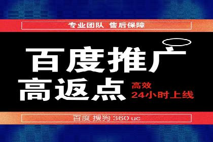 SEM优化托管助力企业业绩增长案例