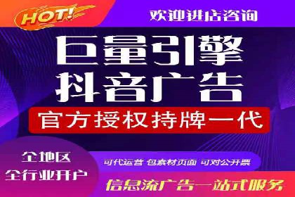 探索百度竞价包年推广的秘密——多行业案例分享