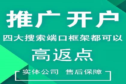 行业报告：信息流广告的投放趋势与未来发展